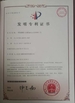 Chine Qingdao Magnet Magnetic Material Co., Ltd. certifications